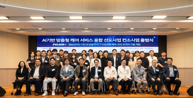 “마크로젠과 강북삼성병원을 비롯한 9개 기관이 참여하는 ‘AI 기반 맞춤형 케어서비스융합 선도’ 국가과제 사업단 출범식이 9월 10일 강북삼성병원에서 개최됐다.