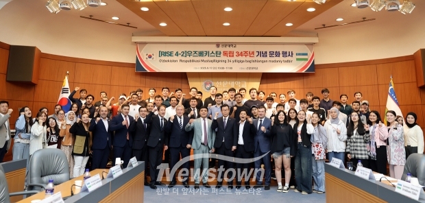 우즈베키스탄 독립 34주년 기념 문화행사