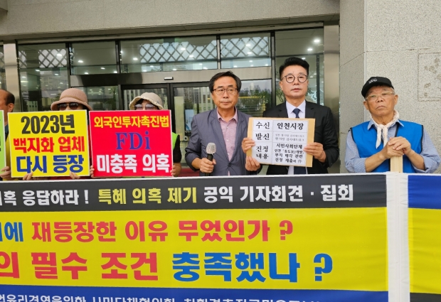 김선홍 상임대표  발언.