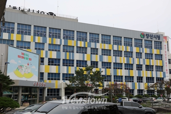 양산시청/김국진기자