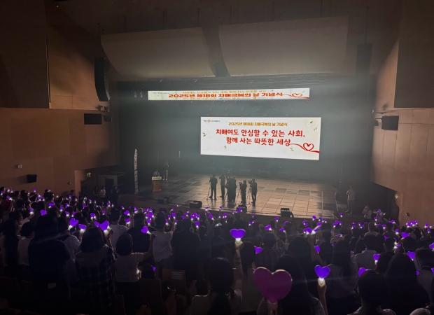 보라색 응원봉 퍼포먼스로 사회적 공감대 확산
