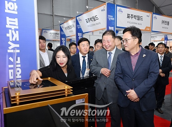 제2회 파주시 기업박람회/파주시