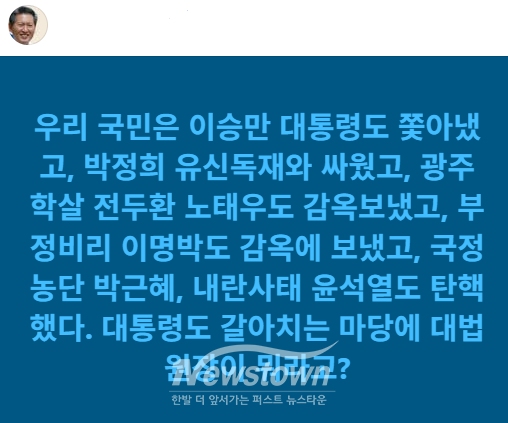 23일 밤 정청래 더불어민주당 대표가 올린 페이스북 게시글. 정 대표 페이스북 계정 캡처