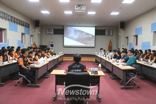 도상훈련 및 긴급대응협력관 회의