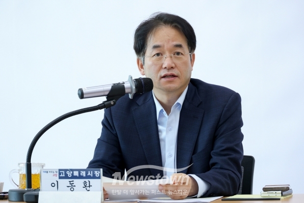 이동환 고양특례시장/고양시