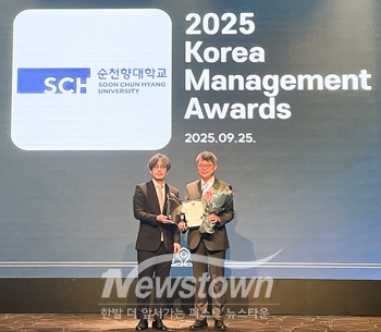 제9회 한국경영대상 시상식