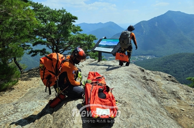 산악사고