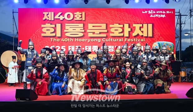 [사진설명]김동근 시장이 지난 28일 ‘제40회 회룡문화제’ 행사장에서 ‘태조‧태종 의정부행차’ 참여자들과 기념사진을 찍고 있다.
