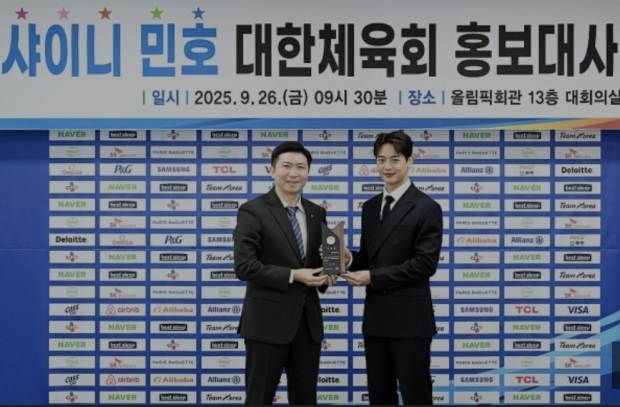 대한체육회