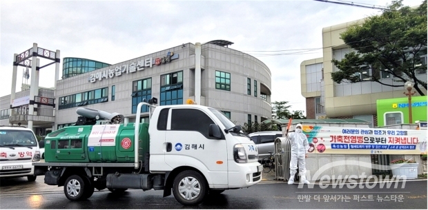 김해시, 축산농가 피해 최소화 위해 추석 특별 방역