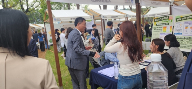 창원특례시 30일 창원대학교 나구스 공원에서 열린 ‘전공박람회’ 개막식/창원특례시