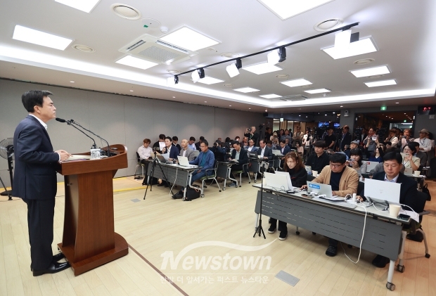 김태흠 충남도지사, 농어촌 기본소득 시범 사업 기자회견