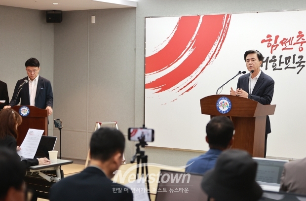 김태흠 충남도지사, 농어촌 기본소득 시범 사업 기자회견