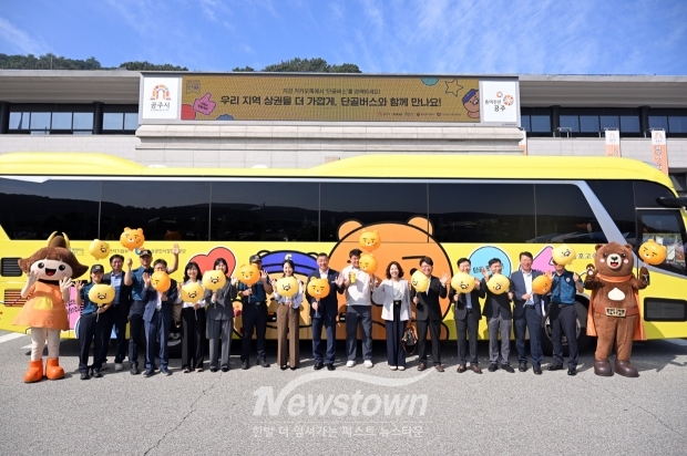 카카오 단골버스