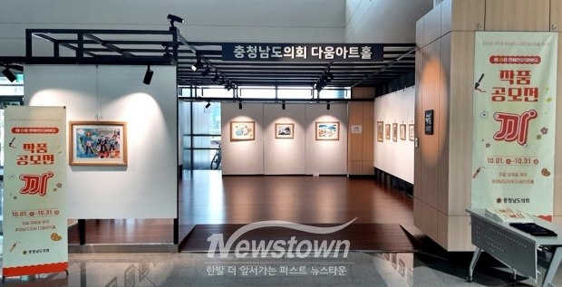 제8회 장애인문화예술 작품공모전 수상작 전시