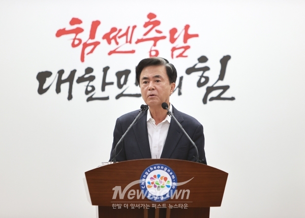 김태흠 충남도지사는 10월 1일 충남도청 프레스센터에서 기자회견을 열고 “경찰학교 후보지로는 아산이 제일 유리한 상황”이라며 아산 단일화로 후보지 선정 공모에 대응해 경찰학교 충남 유치를 성사시키겠다는 뜻을 밝혔다.