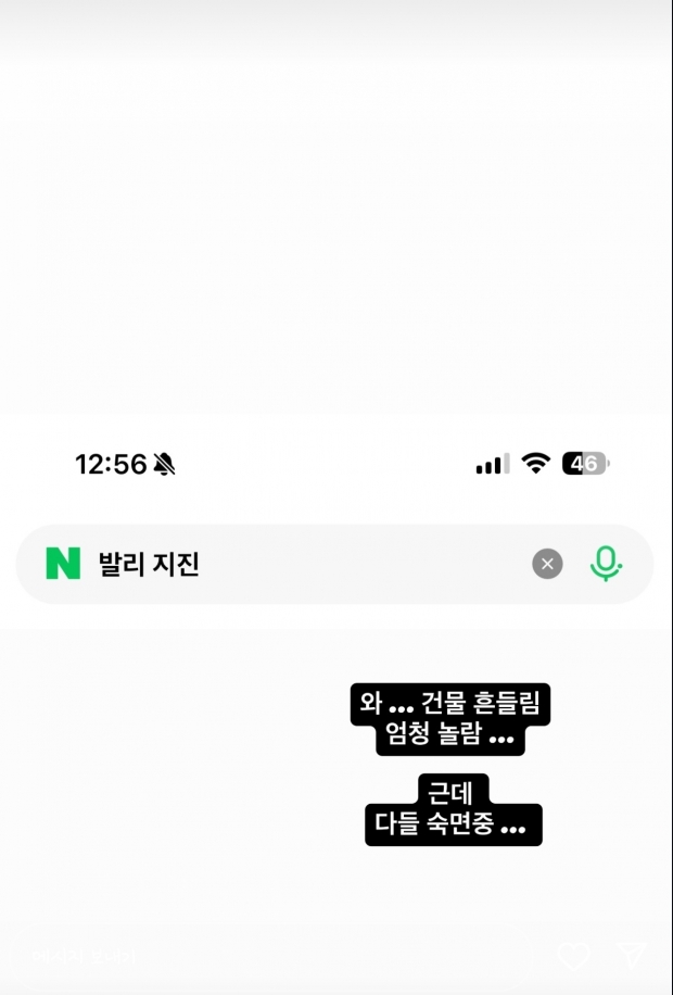 경맑음SNS