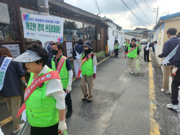 경주시는 30일 APEC 정상회의 대비 쓰담데이 행사를 개최하고 황리단길과 대릉원 일대 환경정비를 실시했다