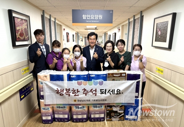 경남도의회 기획행정위원회, 함안요양원 방문