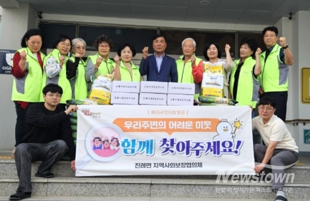 김해 진례면 지역사회보장협의체, 추석 맞아 어려운 이웃에 따뜻한 나눔실천