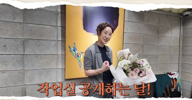 유튜브 깡주은