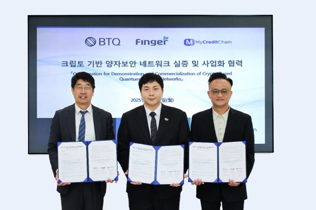 ​왼쪽 : 핑거 안인주 대표 / 가운데 : BTQ Technologies 최영석 CSO / 오른쪽 : 마이크레딧체인 남윤호 대표​