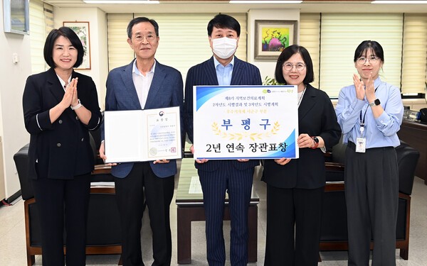 차준택 부평구청장이 표창 수상 관계자와 기념 촬영을 하고 있다.