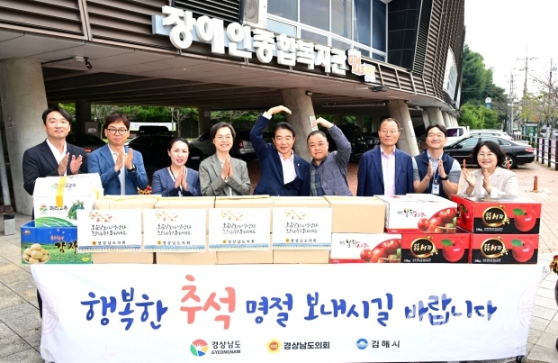 경상남도의회 장애인복지관 방문해 물품 전달