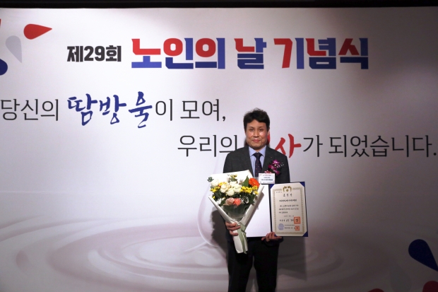 제29회 노인의날 기념식 행사에서 나사렛국제병원이 노인복지 증진의 공로를 인정받아 대통령 표창을 수여 받았다. 사진은 이강일 이사장을 대신하여 정운진 경영본부장 대리