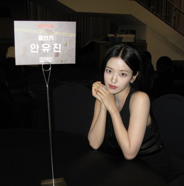 안유진SNS