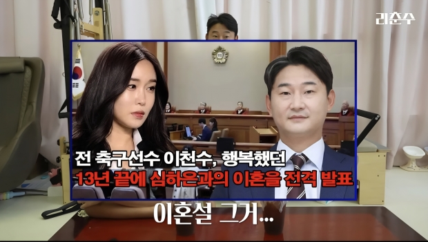 유튜브 리춘수