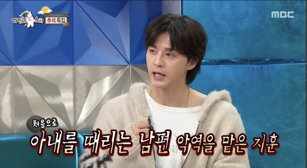 MBC 라디오스타