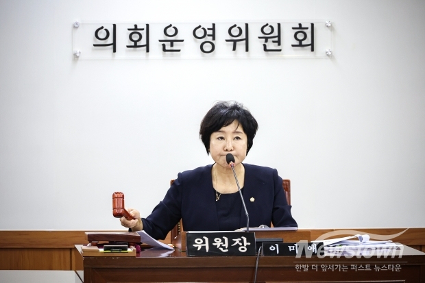 이미애 김해시의회 운영위원장/김국진 기자