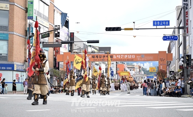 웅진성 퍼레이드