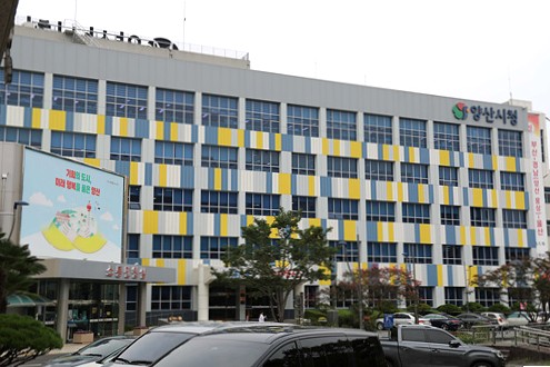 양산시청/김국진 기자