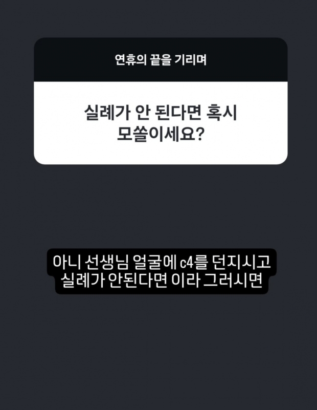 김민국SNS