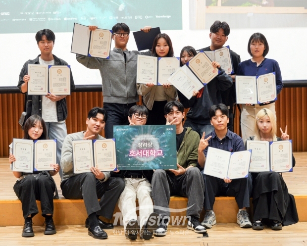 호서대학교 건축학과