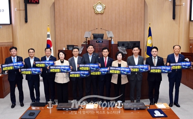 사천시의회