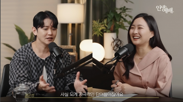 유튜브 인생예배