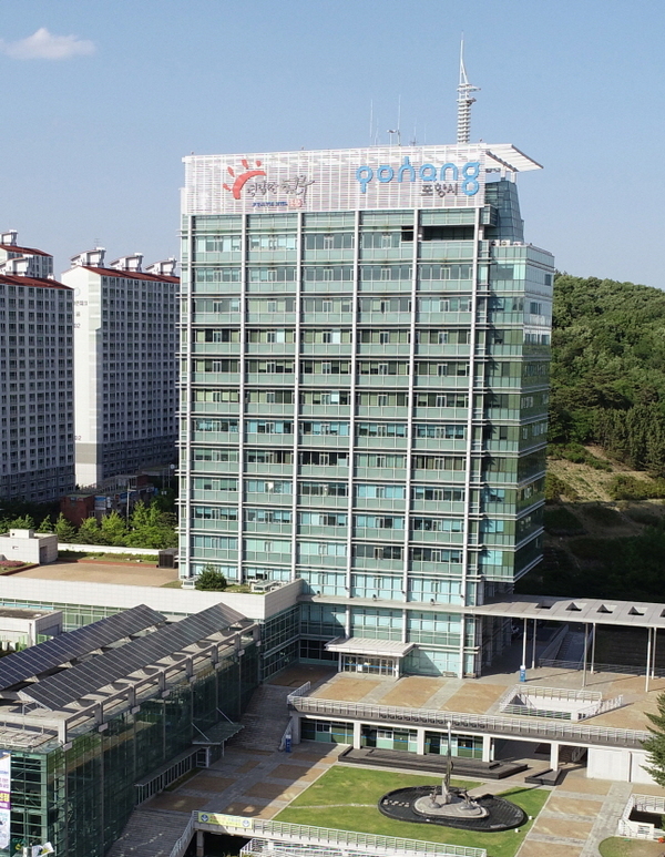 포항시 청사 전경