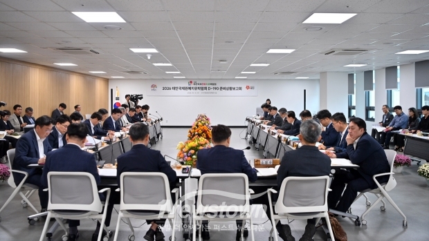 2026 태안국제원예치유박람회 준비상황보고회