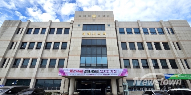 김해시의회/김국진 기자