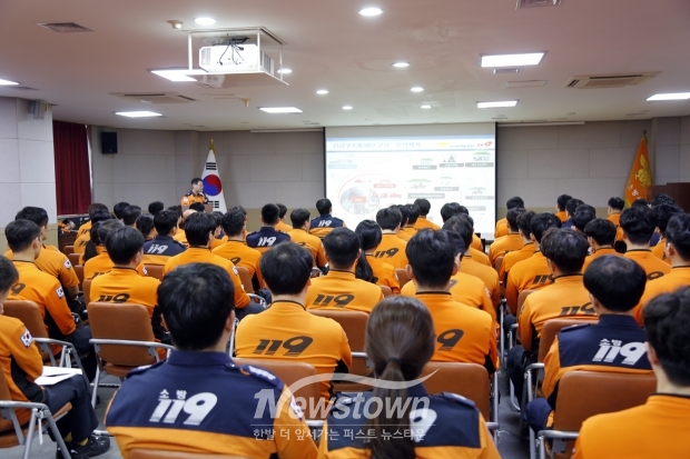 긴급구조종합훈련 대비 도상훈련