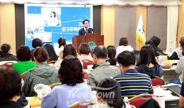 2025 인구주택총조사 조사원 집합교육