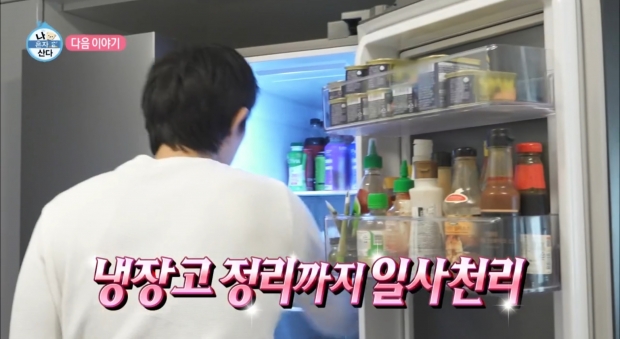 MBC 나 혼자 산다