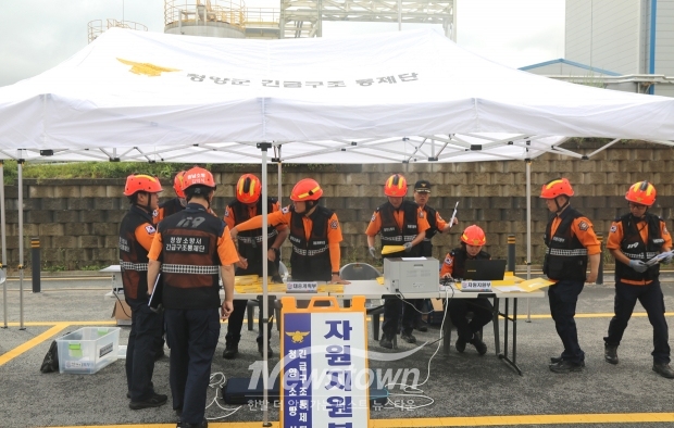 2025년 재난대비 긴급구조종합훈련