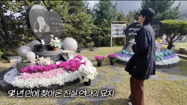 유튜브 공부왕찐천재 홍진경
