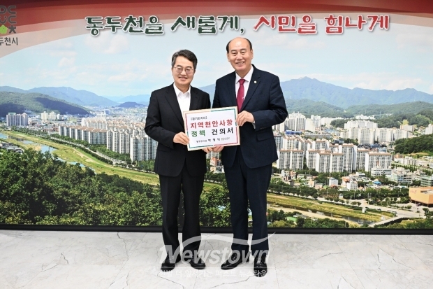 박형덕 동두천시장, 김동연 경기도지사에 미군공여지 지원정책 건의/동두천시