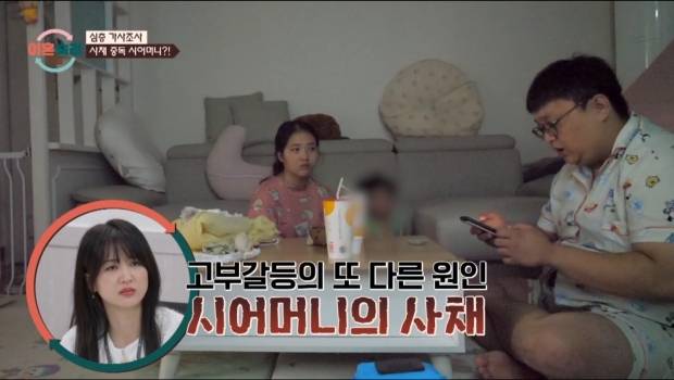 JTBC 이혼숙려캠프