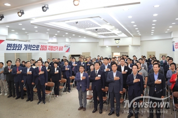 ​​국민의힘 경남도당, 2025 주요당직자 임명장 수여식/김국진 기자​